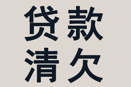 信用卡逾期还款期限是多少？